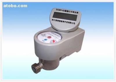 【IC卡凈水表】somy-25,價格,廠家,圖片,供應(yīng)商,其他儀器、儀表,江蘇銷售智能表中心 - 供應(yīng)信息 - 阿土伯交易網(wǎng)