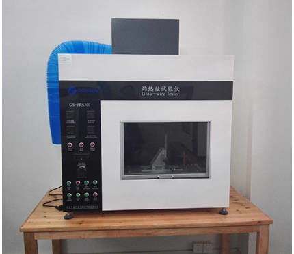 材料如何測試ul94燃燒性能