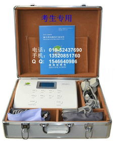 音頻電療機,醫(yī)療器械,電腦中頻治療儀,神經(jīng)康復治療儀,痙攣肌治療儀,骨質(zhì)增生治療儀 ,藥物導入儀,溫熱中頻電療儀,完全失神經(jīng)治療儀,腰椎病治療儀,頸椎病治療儀